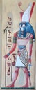 Ancient Egyptian Pharonic Painting showing a Pharaoh king