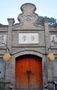 Ancient Gate in Jinli Street, Chengdu, China