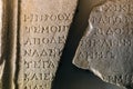 Ancient Greek text Royalty Free Stock Photo