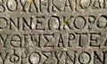 Ancient Greek text inscriptions on a stone wall Royalty Free Stock Photo
