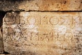 Ancient Greek words