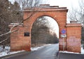 Ancient heavenly gate of Uzkoe estate and park, Moscow, Russia Royalty Free Stock Photo