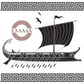 Ancient Hellenic design, ancient greek sailing ship galley - triera and greek ornament meander