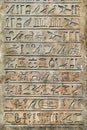 Ancient Hieroglyphic Script Royalty Free Stock Photo