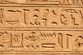 Ancient Hieroglyphic Script Royalty Free Stock Photo