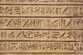 Ancient Hieroglyphic Script Royalty Free Stock Photo