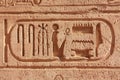 A cartouche at a temple in Upper Egypt. Royalty Free Stock Photo