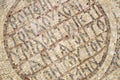 Ancient inscriptions from a mosaic on the floor in the Nabatean city of Mamshit Royalty Free Stock Photo