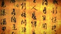 Ancient Japan symbol, sacred script with Eastern letters