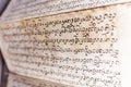 Ancient manuscript in Cosmocaixa museum