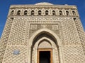 Ancient mausoleum Royalty Free Stock Photo