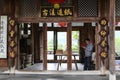 Ancient papermaking in Heshun town, Yunnan, China