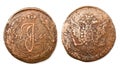 Ancient russian coin