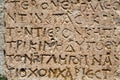Ancient Script found on ruins at Konya, Turkey Royalty Free Stock Photo