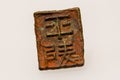 Ancient seal with Chinese letters in a museum