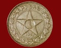 Ancient silver coin 1 ruble 1921 on a red background Royalty Free Stock Photo