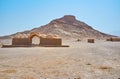 Place of Zoroastrian burial rituals, Yazd, Iran Royalty Free Stock Photo