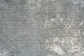 Ancient stone inscription in Turkey Royalty Free Stock Photo