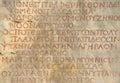 Ancient stone with Latin text in upper case