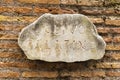 An ancient tablet of ancient times on on which in Latin is written Clivo Palatino - the name of the ancient road in Rome to the Royalty Free Stock Photo
