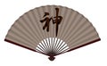 The Ancient Traditional Japanese Fan With The Kanji Word `God` On It
