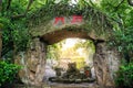 Ancient volcanic village entrance gate made of volcanic rock at Huoshankou volcanic cluster national park in Haikou Hainan China Royalty Free Stock Photo