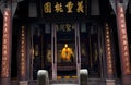 Ancient Zhuge Liang Memorial Temple Sichuan China Royalty Free Stock Photo