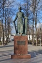 Andronikov Monastery, Andrei Rublev monument Royalty Free Stock Photo