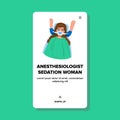 anesthesia anesthesiologist sedation woman vector Royalty Free Stock Photo