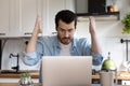 Angry man look at laptop screen frustrated by gadget problem Royalty Free Stock Photo