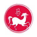 Animal Chinese calendar. Year of Horse