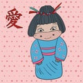 Bull or Cow in the Japanese style. Kokeshi doll. Hieroglyph Love, Illustration for any design Royalty Free Stock Photo