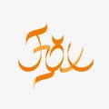 Animal typography, animal calligraphy, animal logo, animal logotype. Fox typography, fox calligraphy, fox logo.