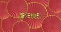 Animation of chinese new year ext over chinese pattern on red background