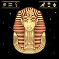 Animation color portrait: King Tutankhamun mask, ancient Egyptian pharaoh. Set of hieroglyphs, stars. Royalty Free Stock Photo