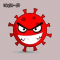 ANIMATION VECTOR GRAPICH OF RED CORONA VIRUS FACE