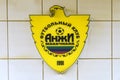 Anji football club emblem, Dagestan