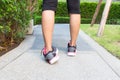 Ankle sprain while jogging or running