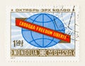 Anniversary of Russian Revolution on Mongolia Stamp of 1977