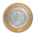Anniversary Russian rouble. Royalty Free Stock Photo