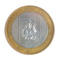 Anniversary Russian rouble. Royalty Free Stock Photo