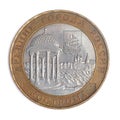 Anniversary Russian rouble. Royalty Free Stock Photo