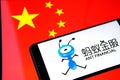 Ant Financial logo on the smartphone screen placed on top of the screen with flag of China. Conceptual photo. Selective focus