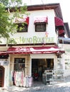 Antalya, Turkey, May 23, 2023. The facade of street shop with storefronts selling textiles and jewelry