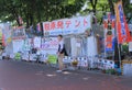 Anti nuclear demonstration Japan