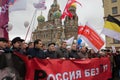 Anti-Putin Rally