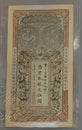 Antique Anhui Yuwan Government Bank Double Dragons Fire Ball Vintage Qing Dynasty Guangxu Paper Money Currency Colorful Prints