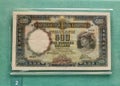 Antique British Colony Hong Kong History Museum Mercantile Bank Limited Five Hundred Dollars Note Currency Bill Trade Exchange