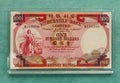 Antique British Colony Hong Kong History Museum Mercantile Bank Limited One Hundred Dollar Note Retro Currency Bill Trade Exchange