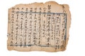 Antique chinese prescription